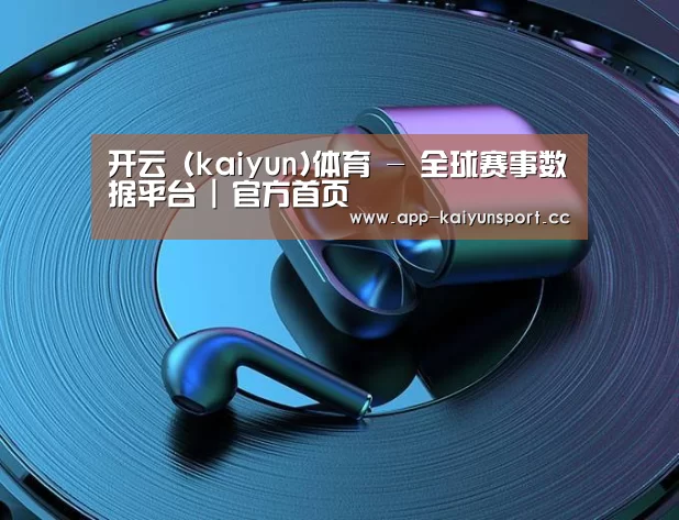 喷油耳机 建模渲染