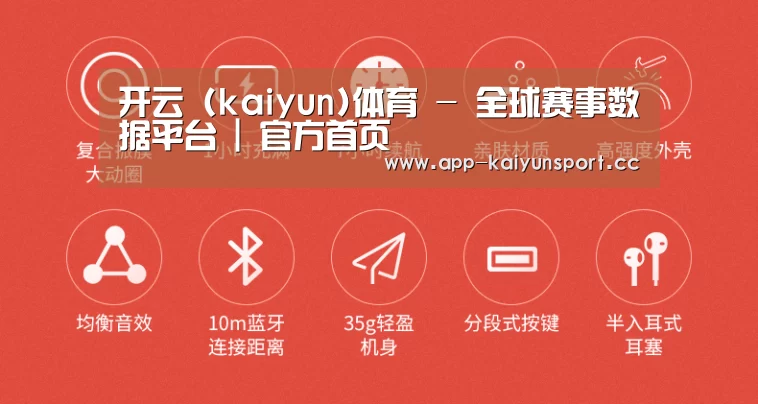  小米蓝牙项圈耳机(图2)